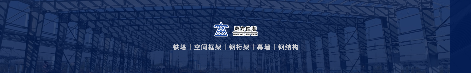 青島海倫達國際貿(mào)易有限公司